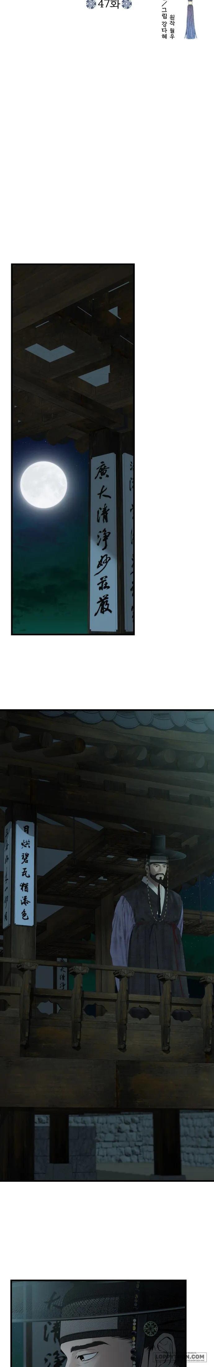 Cuộc Tuyển Chọn Vương Phi Triều Joseon Chap 47 - trang 5