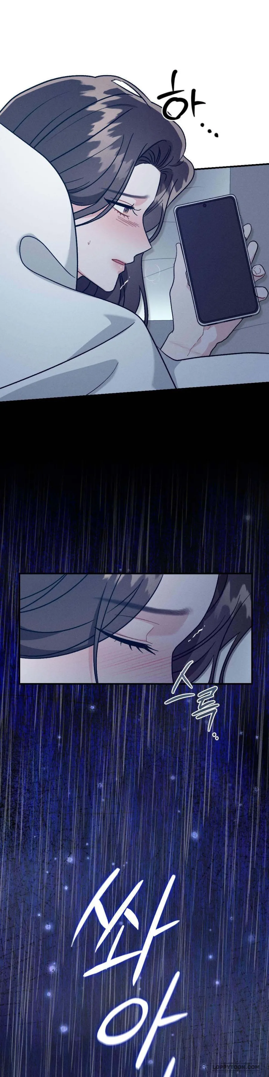 Đêm Chồng Chất Chap 13 - Một Seo Joo Han khác - trang 14