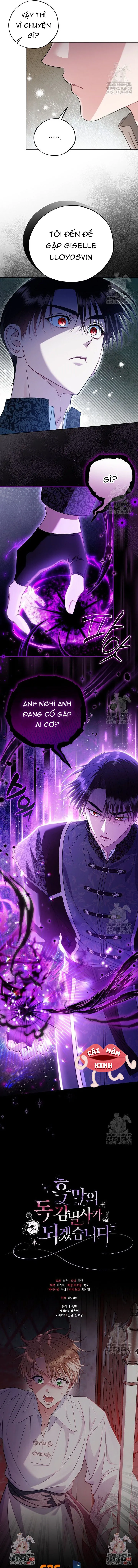 Trở Thành Người Giám Định Chất Độc Cho Thế Lực Hắc Ám Chap 73 - trang 15