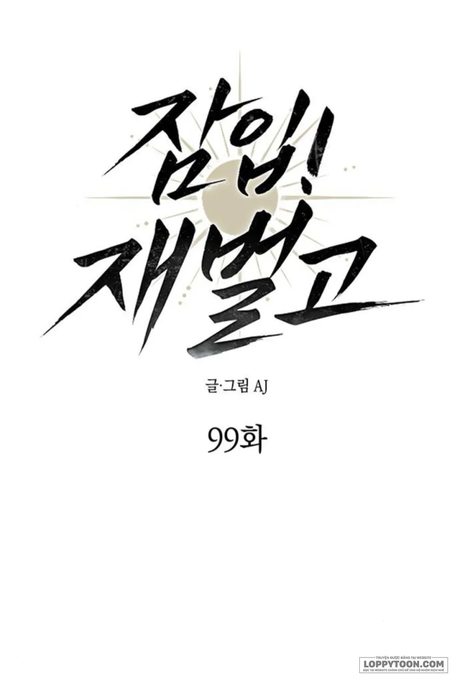 Xâm Nhập Trường Trung Học Tài Phiệt Chap 99 - trang 23