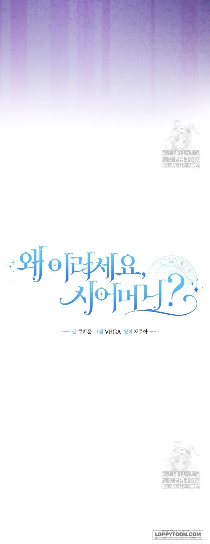 Tôi Sống Chung Với Mẹ Chồng Chap 75 - trang 13
