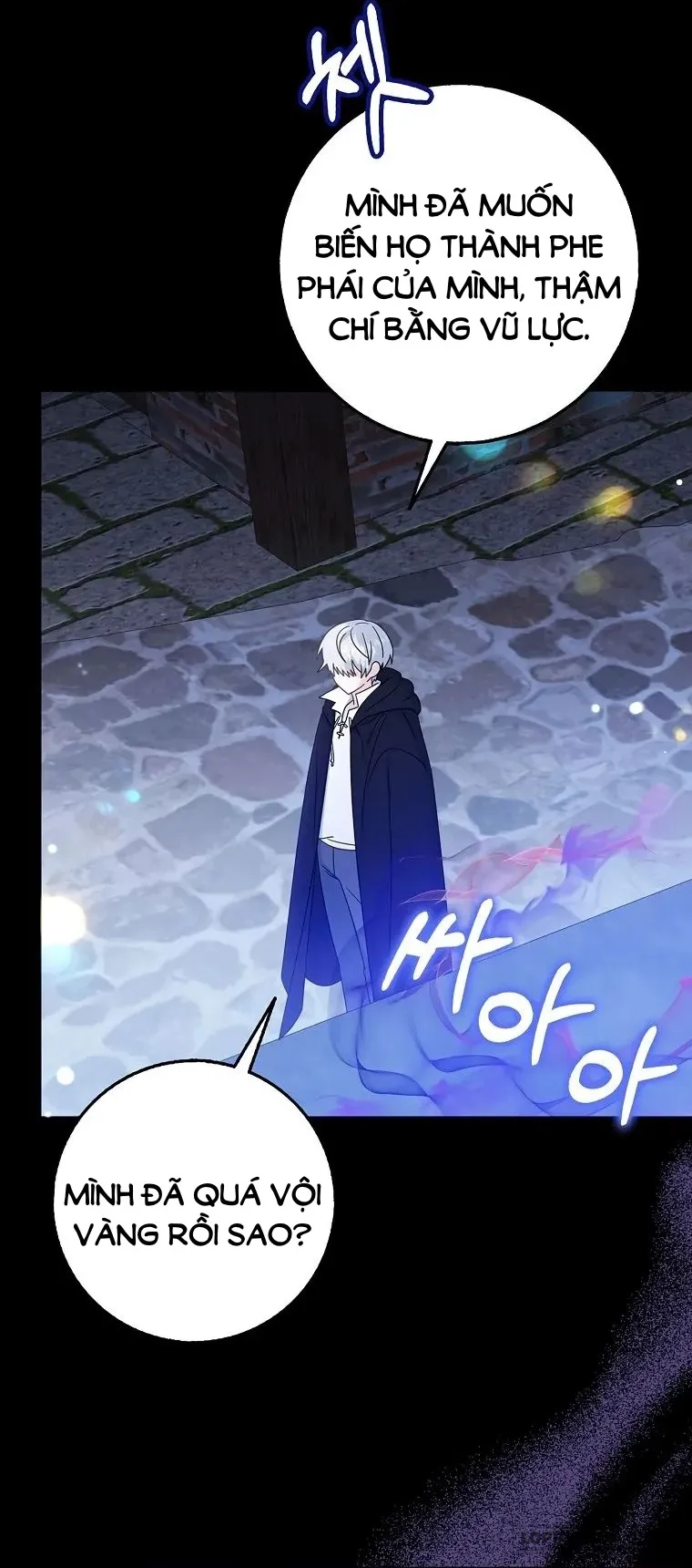 Tôi Sẽ Chiếm Lấy Ngư Trường Này! Chap 17 - trang 22