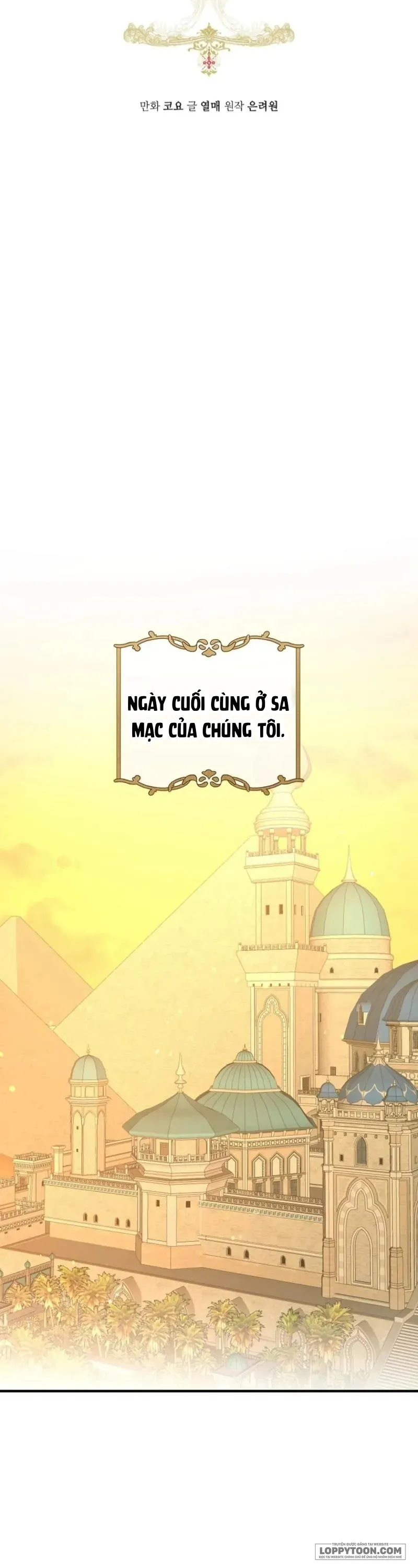 Cuộc Hôn Nhân Xa Hoa Của Đại Công Tước Là Giả Chap 98 - trang 26