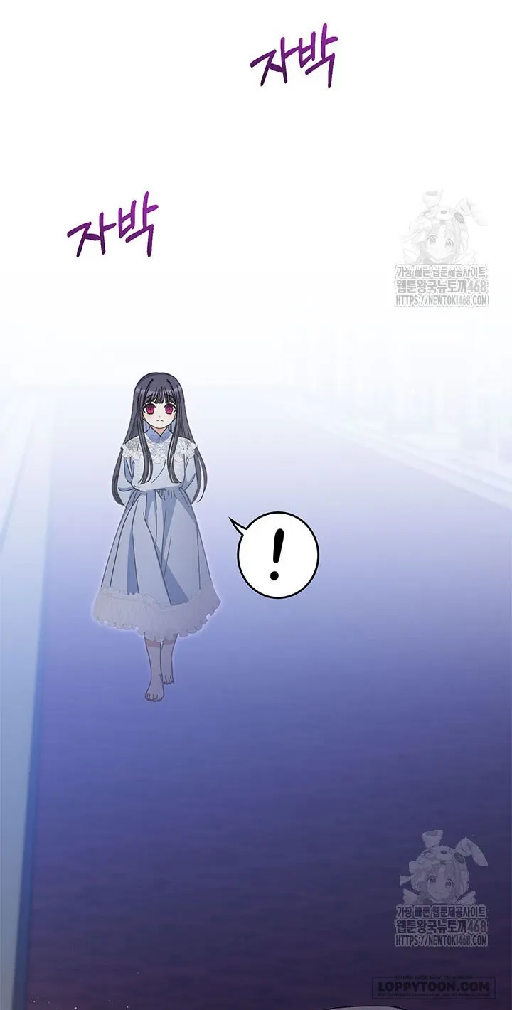 Nuôi Dưỡng Em Gái Xinh Đẹp Chap 90 - trang 73