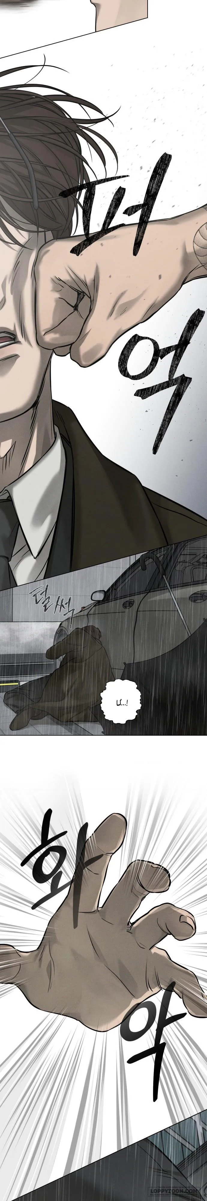 Tuyển Tập Truyện Ngắn Của Kim Young Ha Chap 8 - trang 18