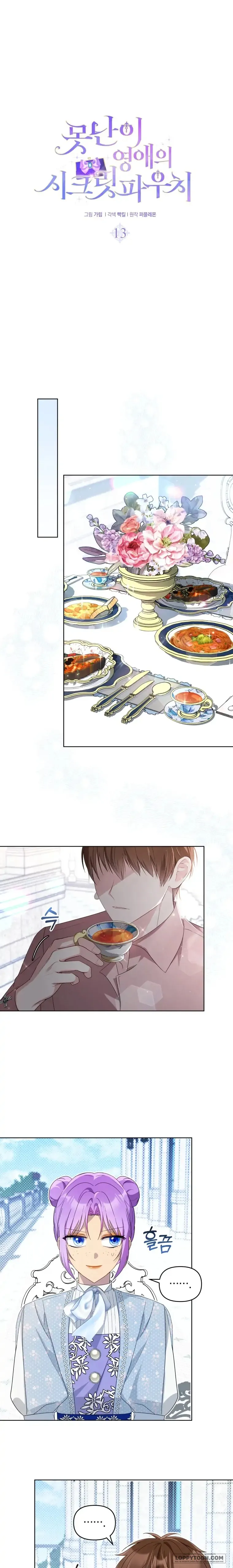 Chiếc Túi Bí Mật Của Quý Cô Xấu Xí Chap 13 - trang 1