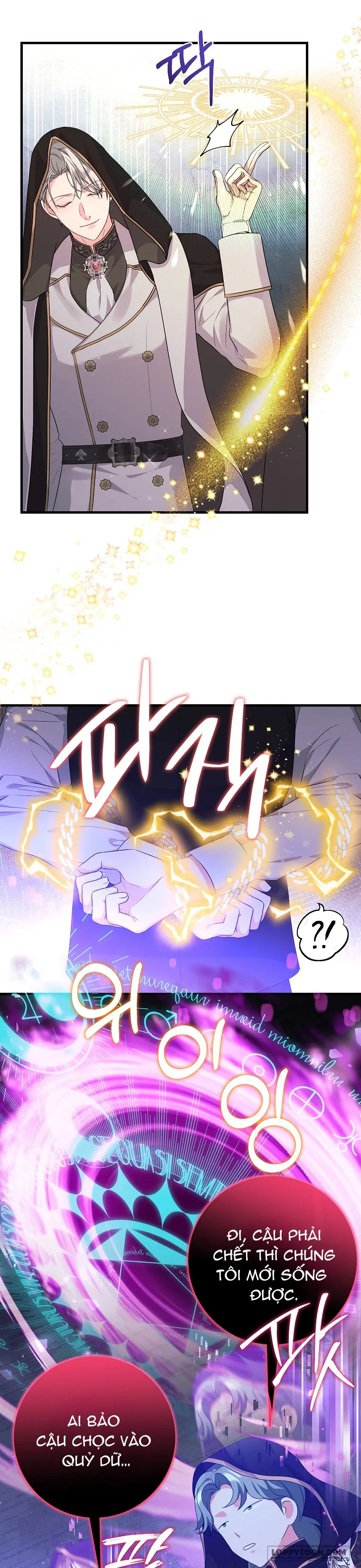 Kẻ Phản Diện Có Thời Hạn Ủng Hộ Tôi Hủy Hôn Chap 56 - trang 30