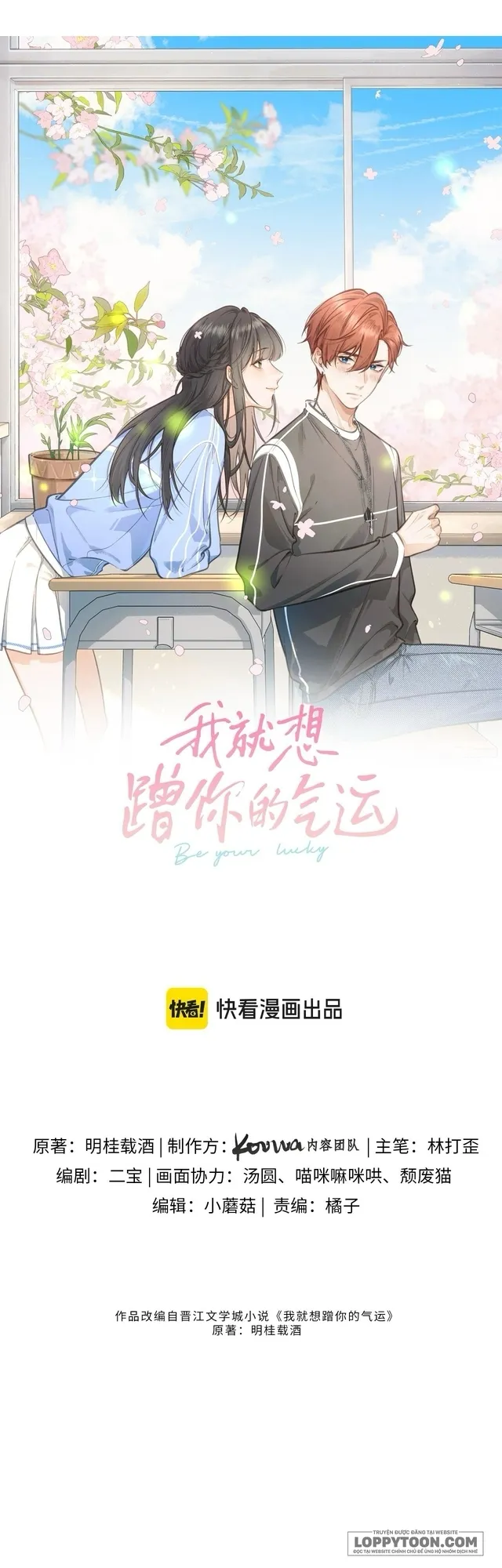 Em Chỉ Muốn Hít Vận Khí Của Anh Chap 97-98 - trang 32