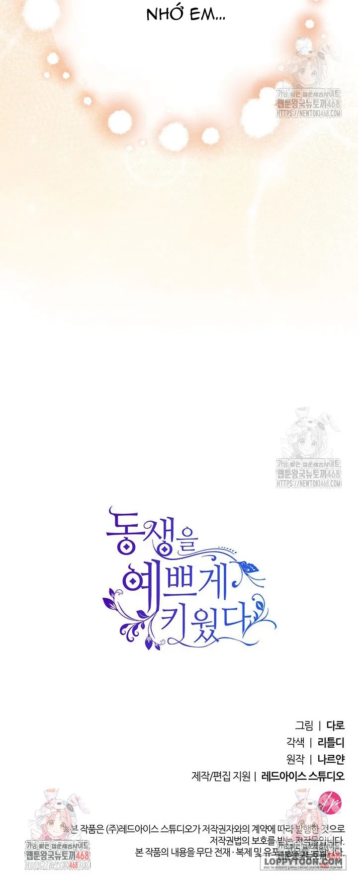 Nuôi Dưỡng Em Gái Xinh Đẹp Chap 96 - trang 83