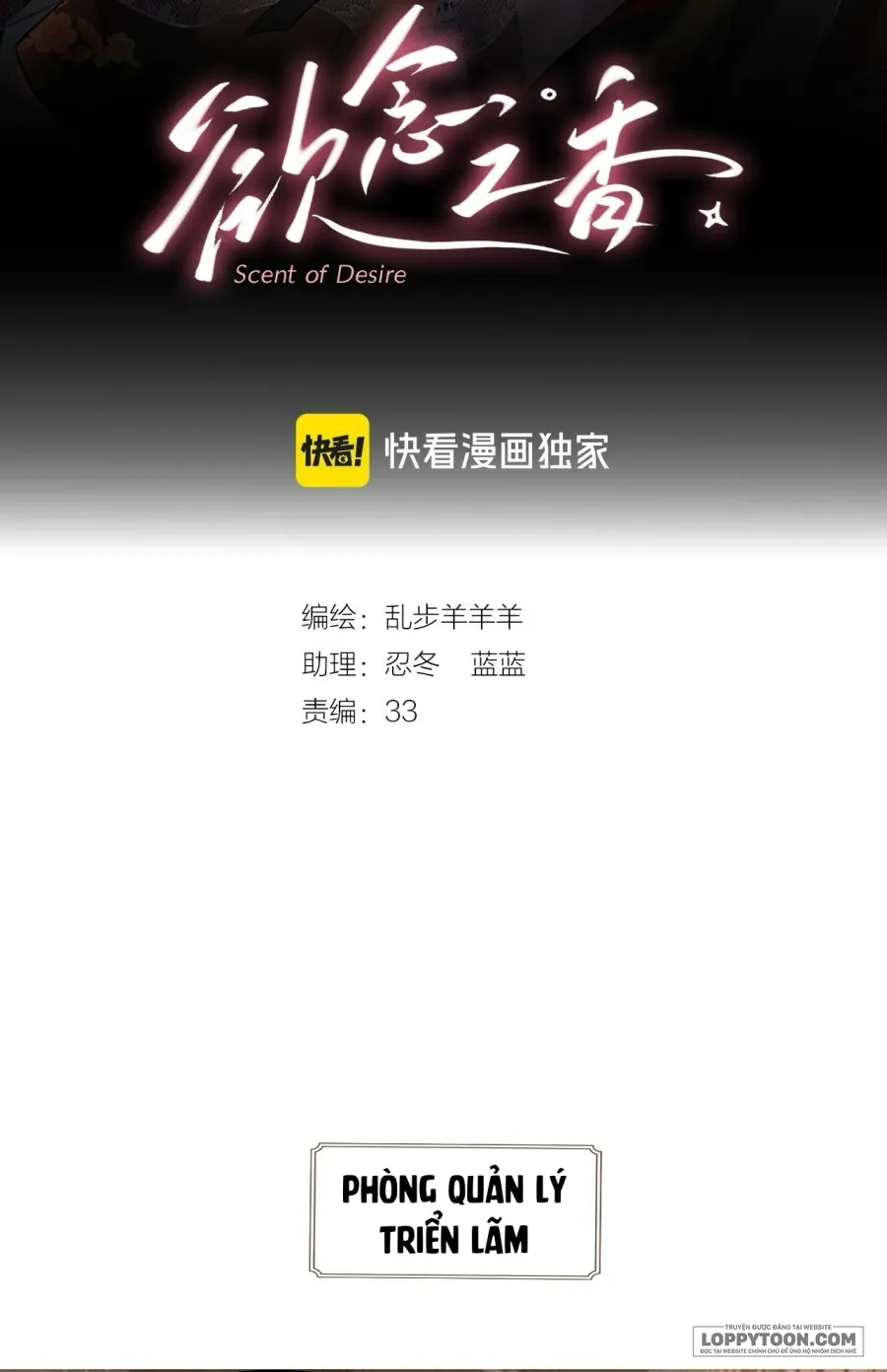 Hương Dục Niệm Chap 28 - trang 2