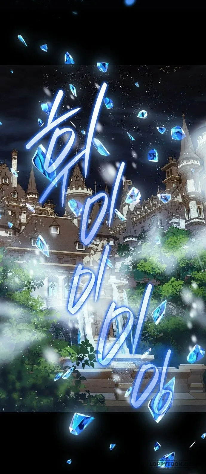 Tôi Được Sinh Ra Là Cô Con Gái Thứ Hai Chap 78 - trang 16