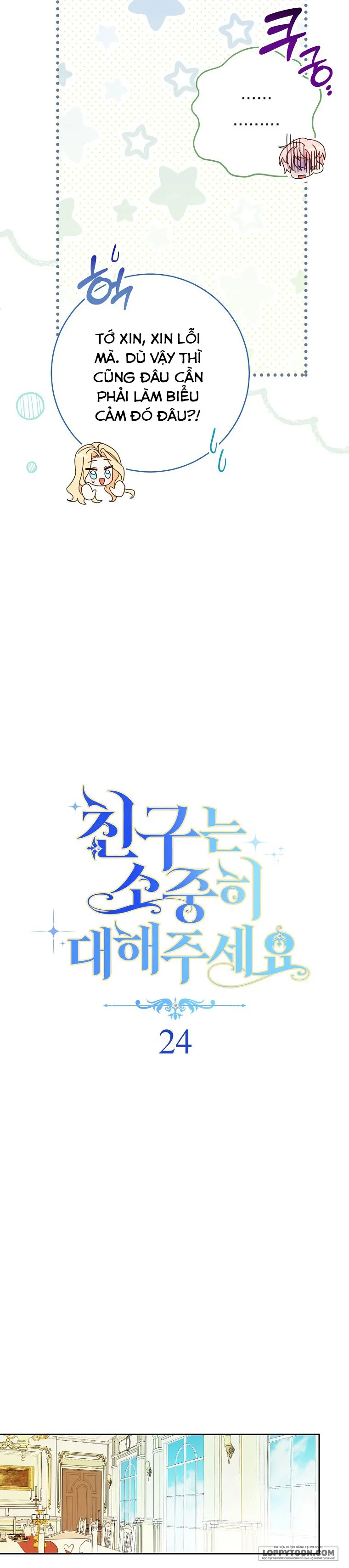 Tôi Đã Phạm Sai Lầm Rồi Chap 24 - trang 6