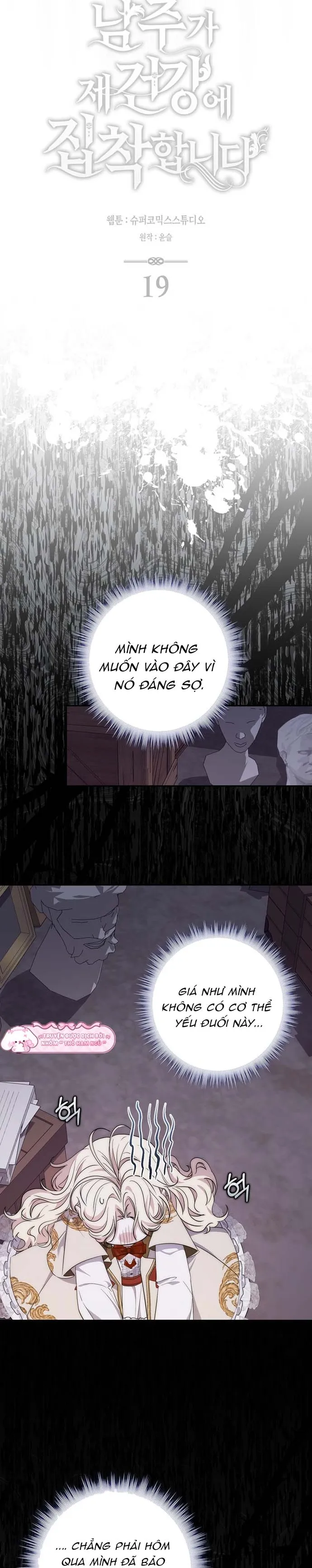 Nam Chính Bệnh Hoạn Ám Ảnh Với Sức Khoẻ Của Tôi Chap 19 - trang 14