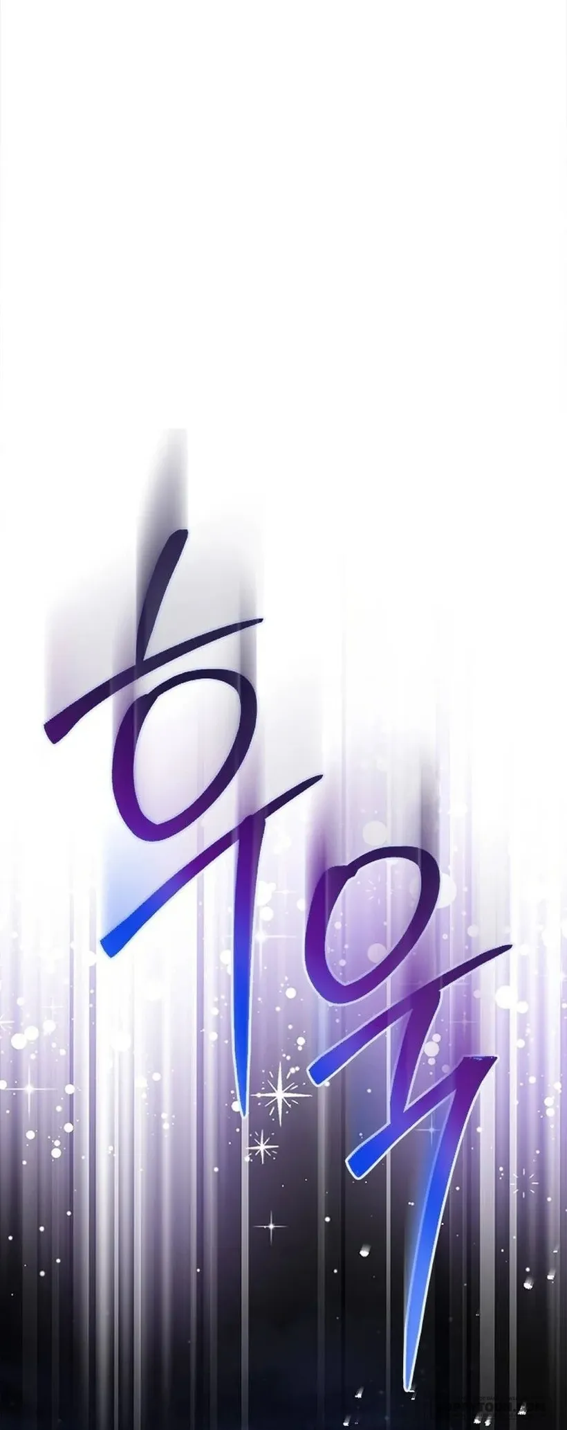 Đã Từ Chối Sủng Ái Rồi Mà Sao Còn Ám Ảnh Thế? Chap 73 - trang 70