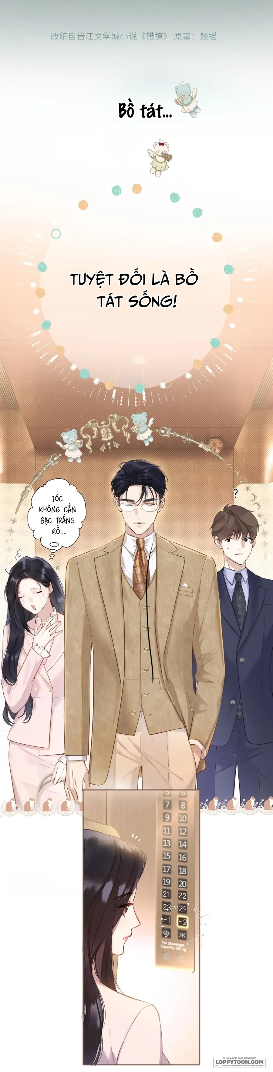 Trêu Nhầm Chap 6 - trang 6