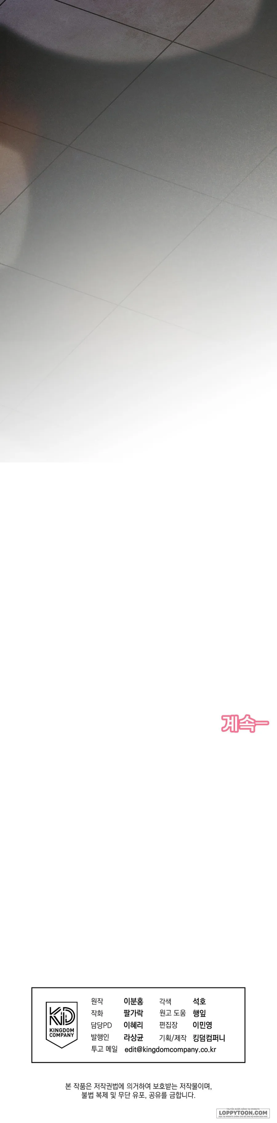 Love:Zero Chap 12 - trang 35