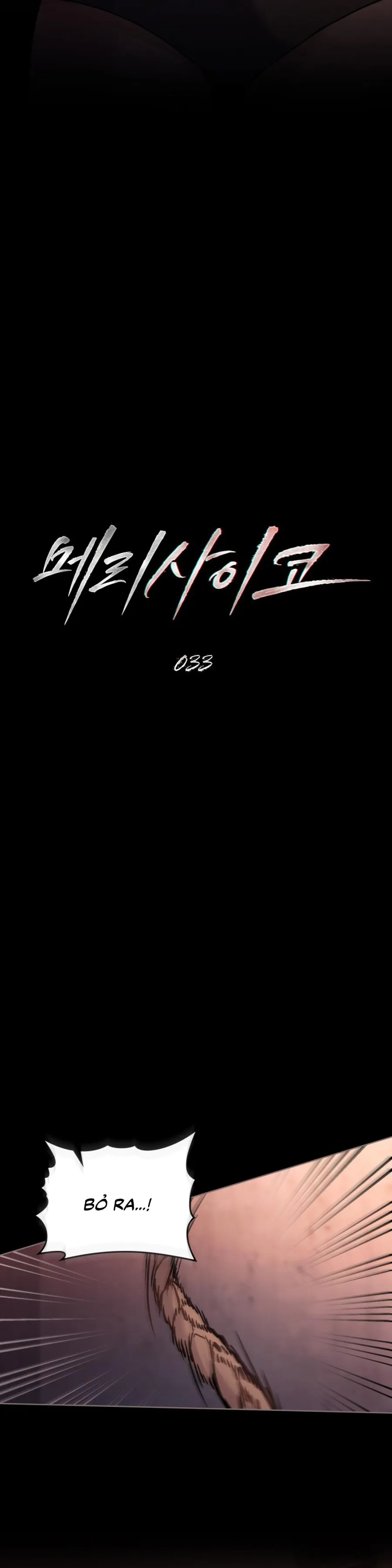 Kết Hôn Với Kẻ Tâm Thần Chap 33 - trang 9