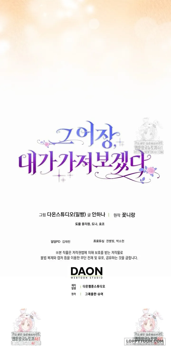 Tôi Sẽ Chiếm Lấy Ngư Trường Này! Chap 48 - trang 59