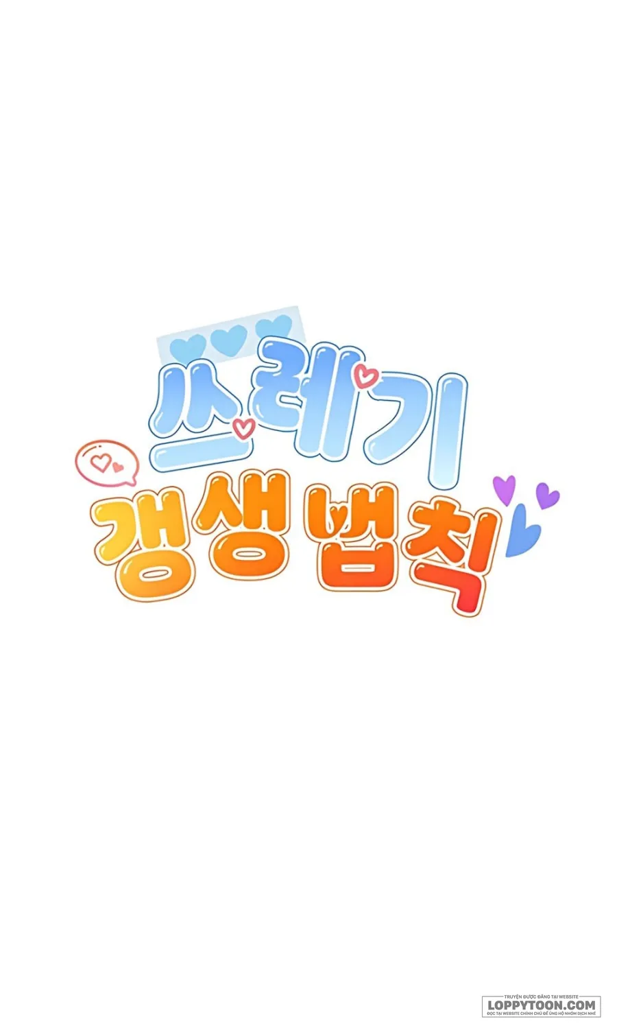Quy Luật Cải Tạo Kẻ Rác Rưởi Chap 8 - 🔞 - trang 76