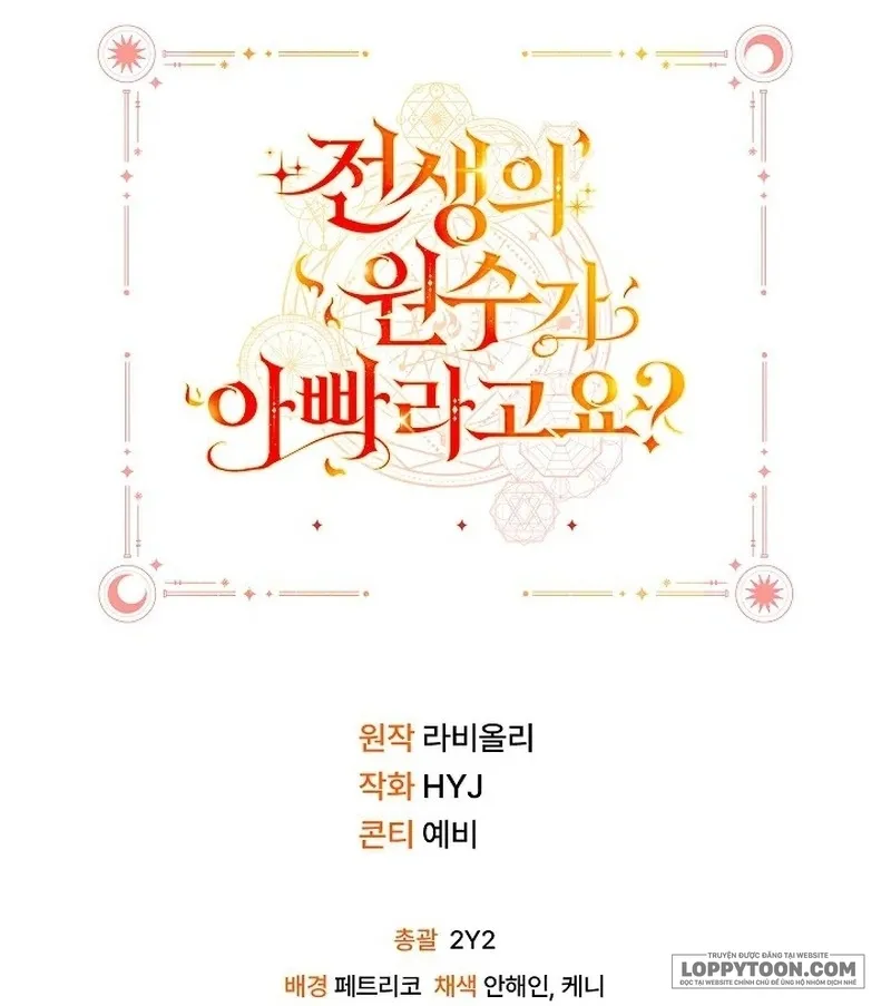 Papa Là Kẻ Thù Kiếp Trước Của Tôi? Chap 45 - trang 60
