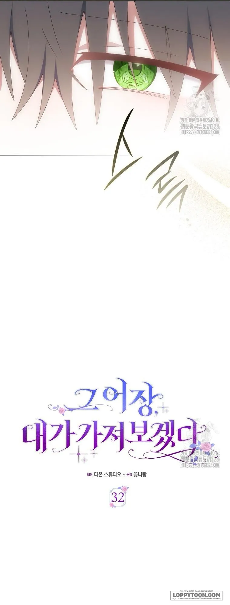 Tôi Sẽ Chiếm Lấy Ngư Trường Này! Chap 32 - trang 24