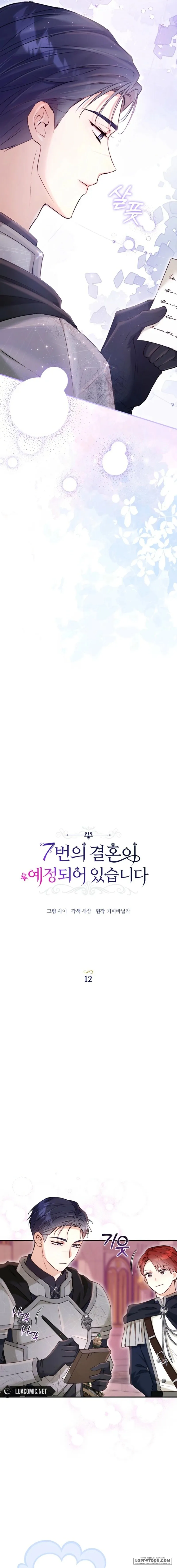 Cuộc Hôn Nhân Thứ 7 Đã Được Lên Kế Hoạch Chap 12 - trang 3