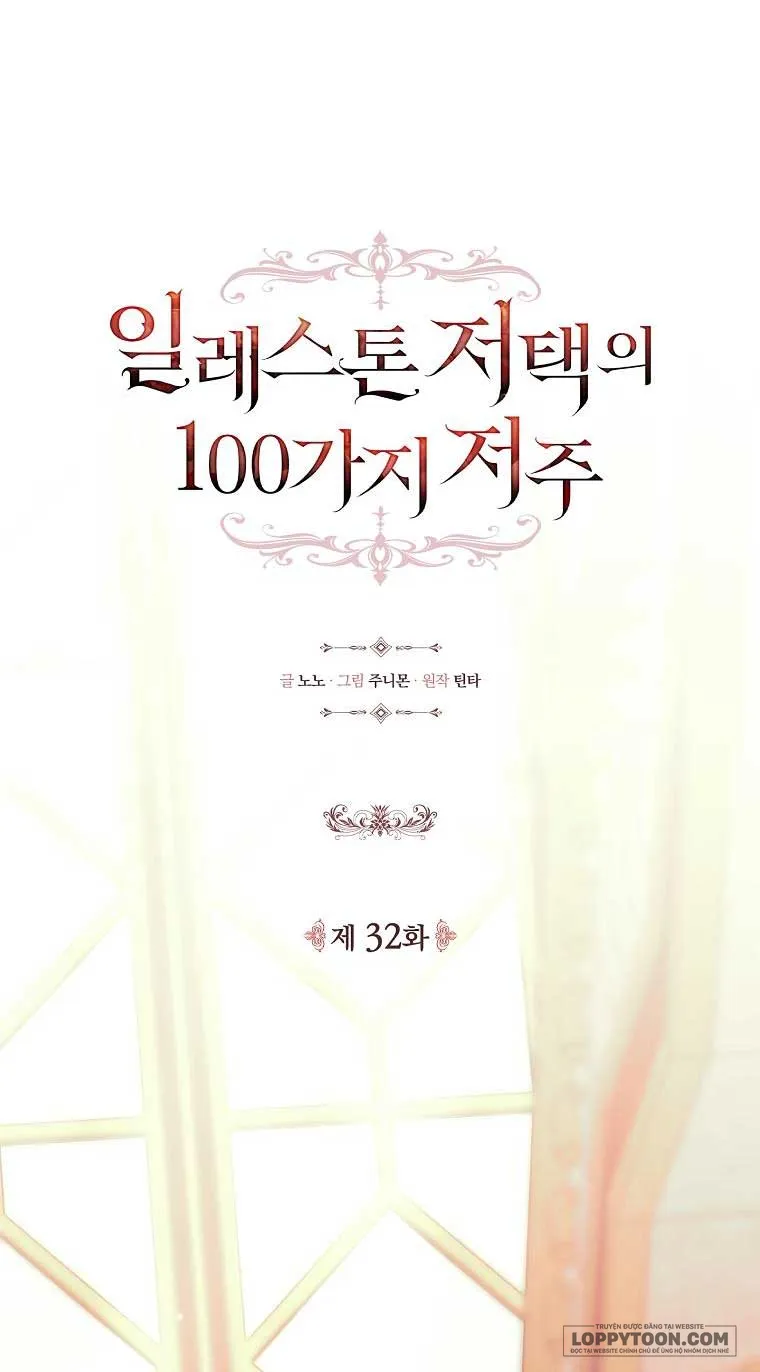 100 lời nguyền tại dinh thự Illestone Chap 32 - trang 14