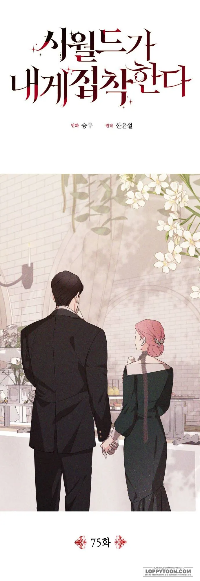 Gia Đình Chồng Quá Ám Ảnh Bởi Tôi Chap 75 - trang 9