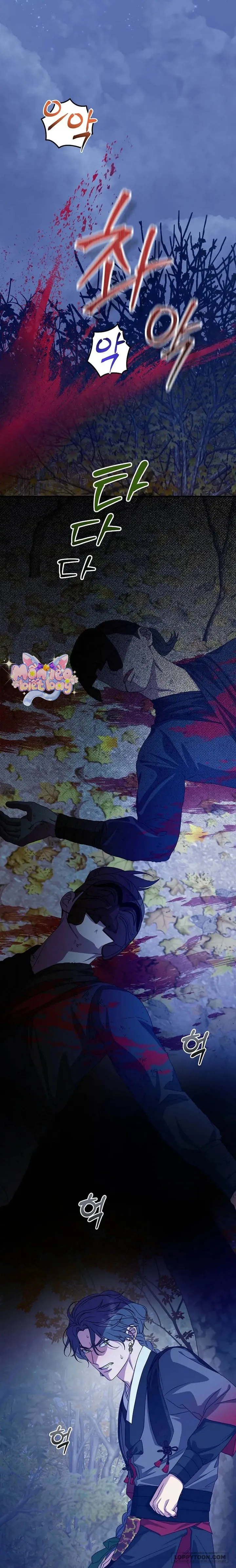 Ta Chỉ Muốn Ăn Em Chap 38 - trang 1
