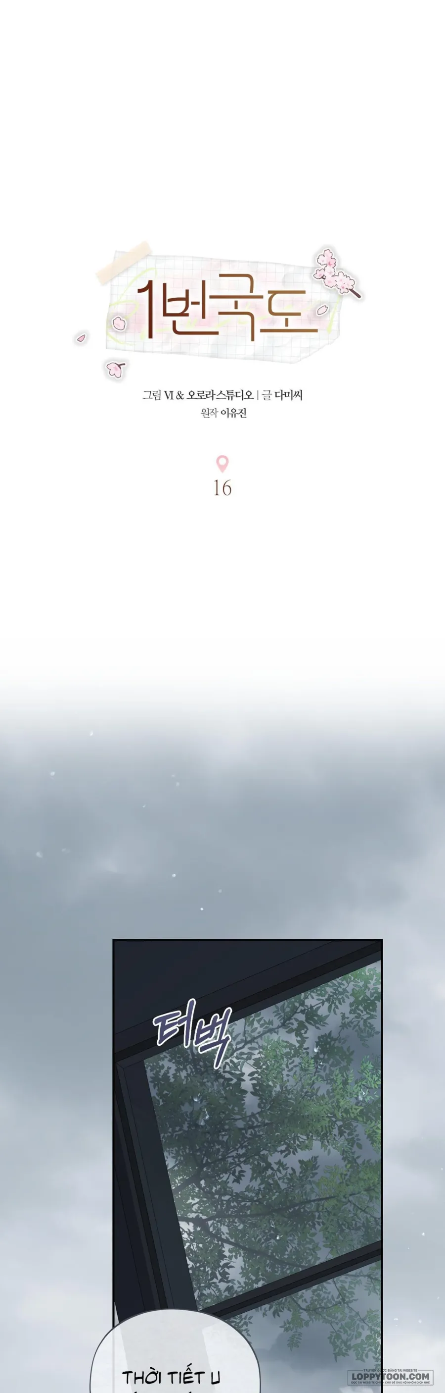 Quốc Lộ Số 1 Chap 16 - trang 1