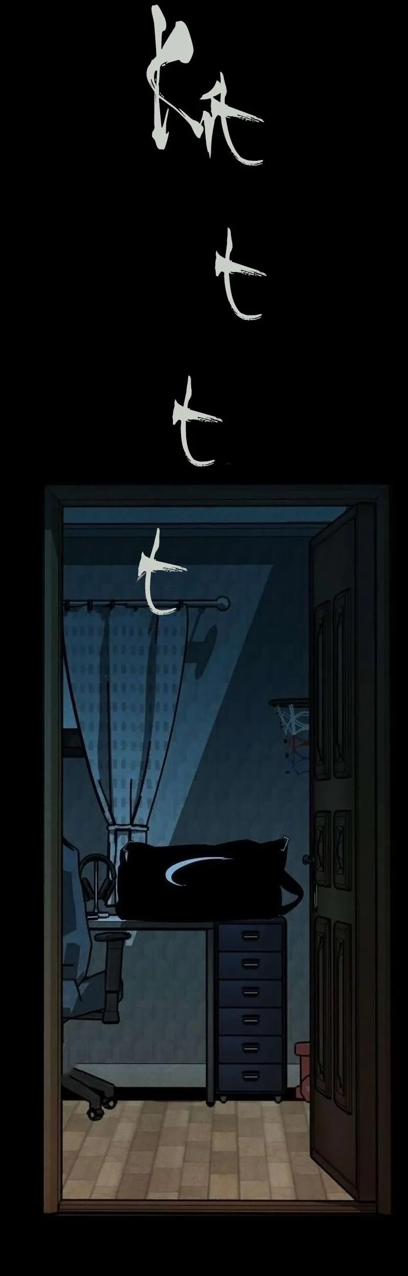 Phục Tùng Chap 6 - trang 48