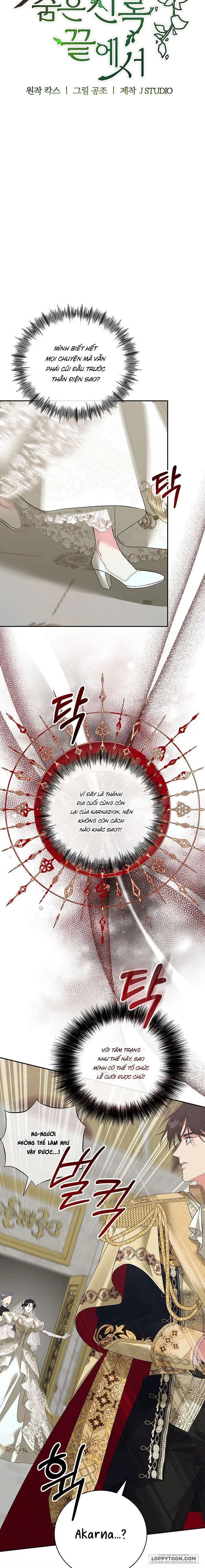 Tại Nơi Ẩn Mình Cuối Cùng Của Sắc Xanh Chap 33 - trang 8