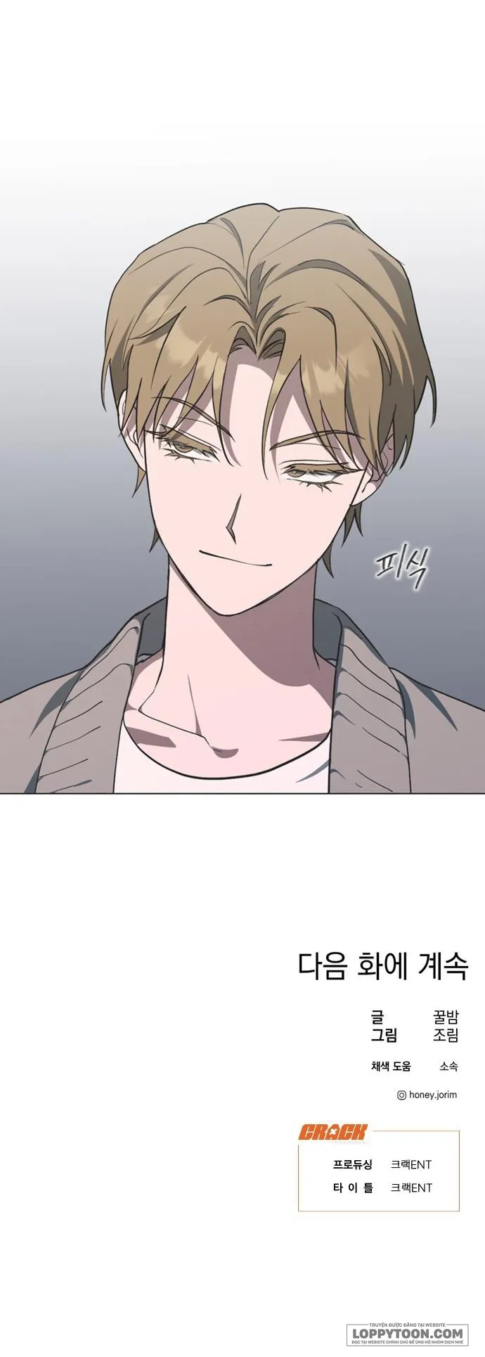 Lọ Lem Không Hoàn Hảo Chap 5 - trang 16