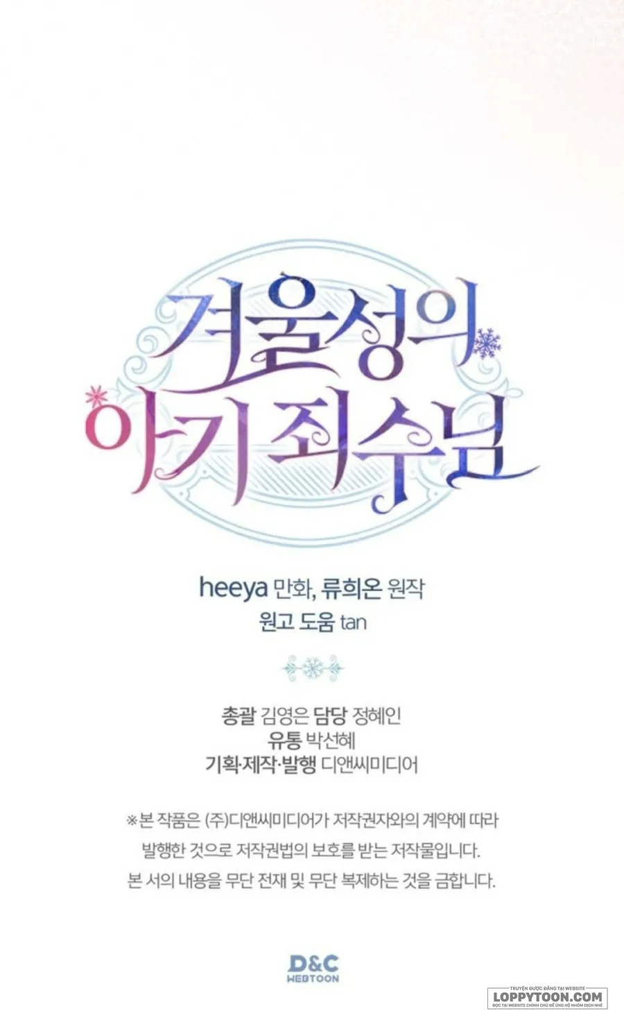 Phạm Nhân Bé Con Của Dinh Thự Mùa Đông Chap 46 - trang 72