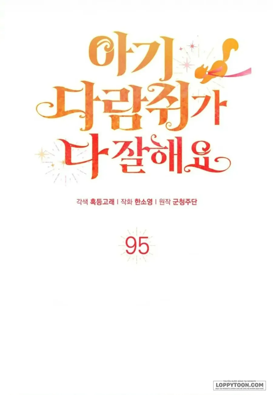 Sóc Con Tài Năng Chap 95 - trang 17