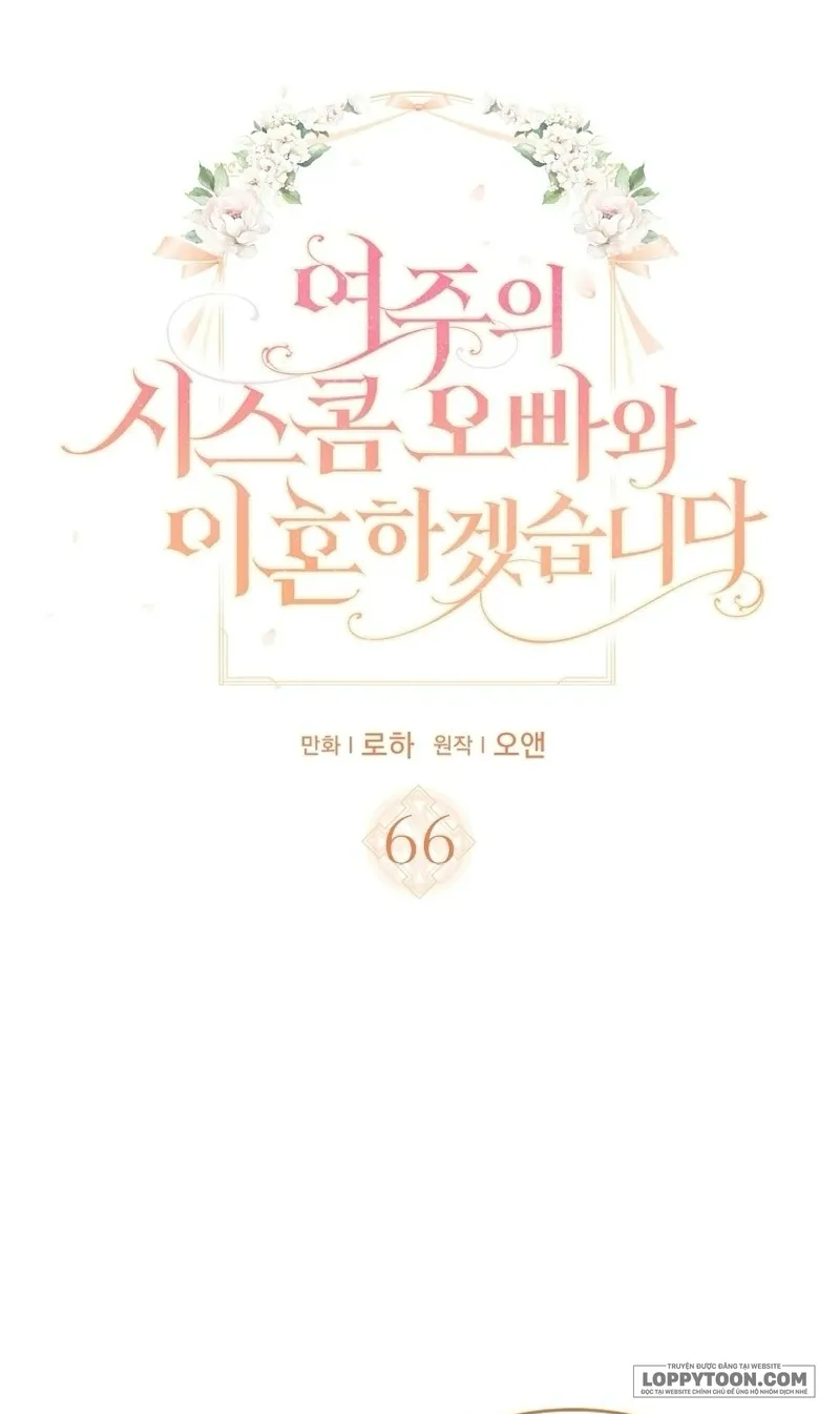 Tôi Sẽ Ly Hôn Với Anh Trai Nữ Chính Chap 66 - trang 1