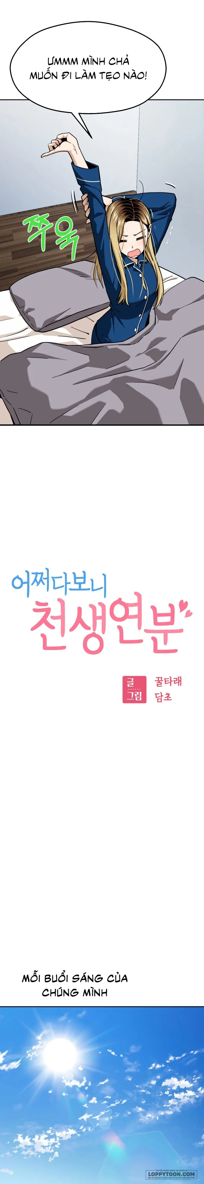 Từ Tình Cờ Đến Tình Yêu Chap 100 - trang 2