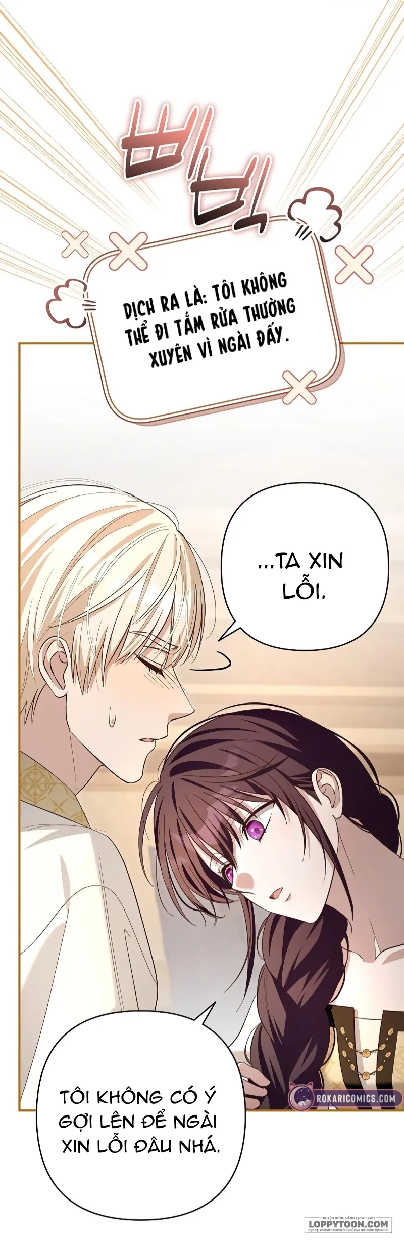 Cô Dâu Của Đại Công Tước Là Chiến Binh Địa Ngục Chap 22 - trang 6