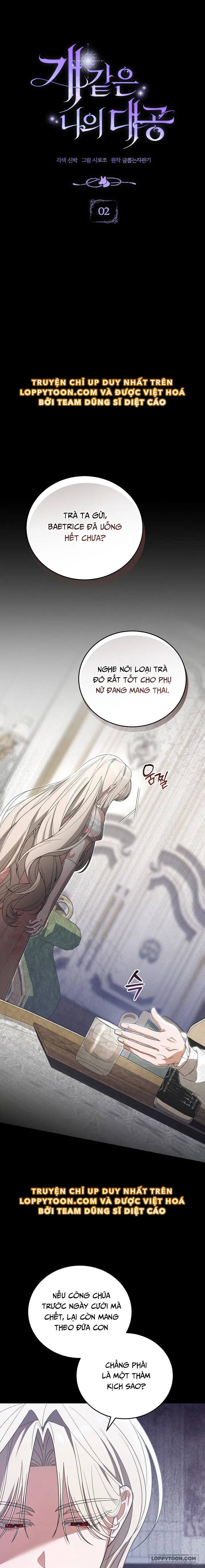 Đại Công Tước Chó Má Của Tôi Chap 2 - trang 14
