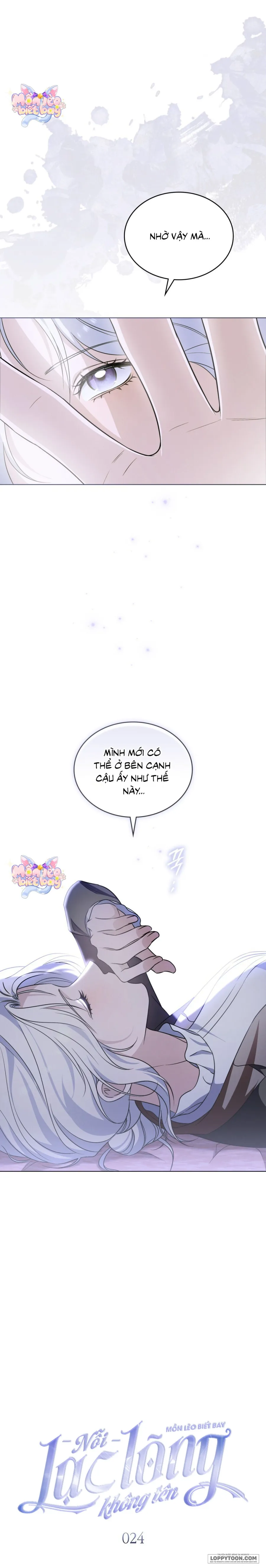 Nỗi Lạc Lõng Không Tên Chap 24 - trang 11
