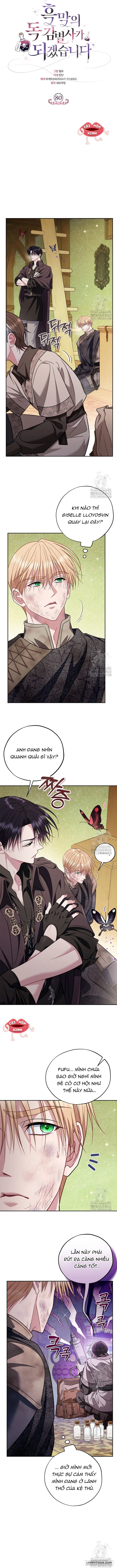 Trở Thành Người Giám Định Chất Độc Cho Thế Lực Hắc Ám Chap 80 - trang 6