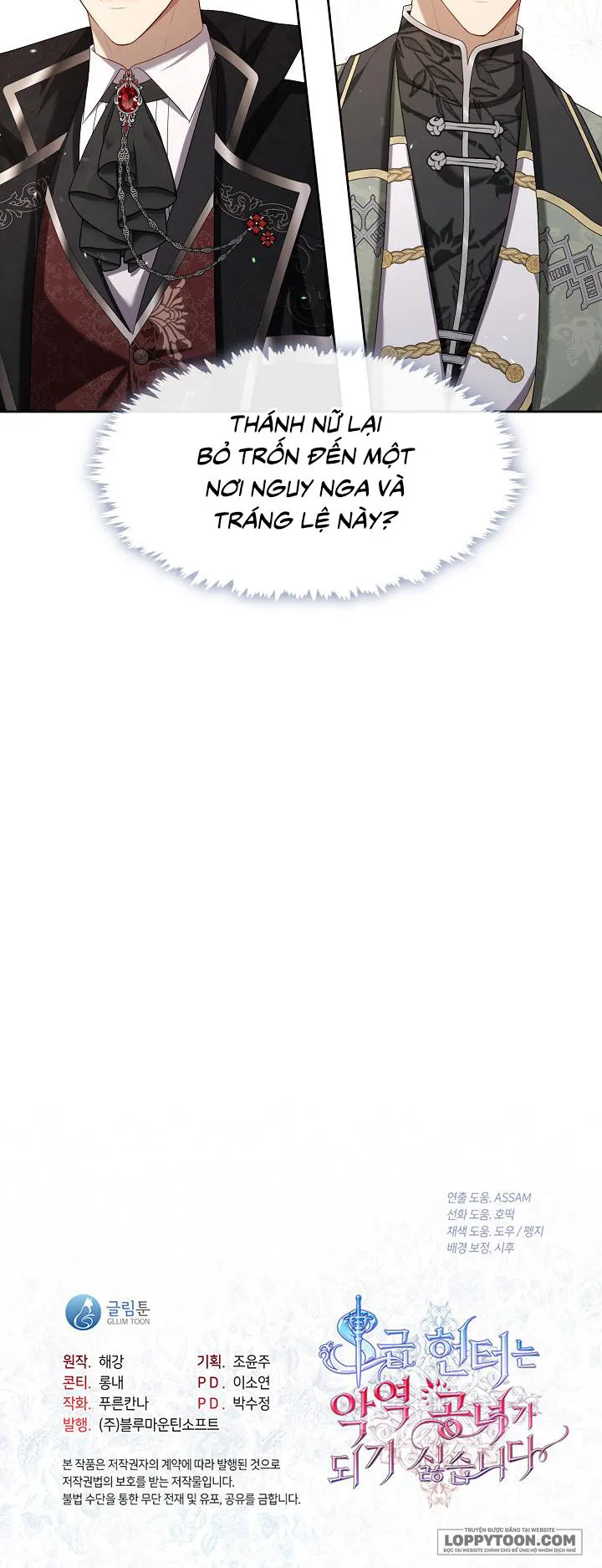 Thợ Săn Hạng S Không Muốn Trở Thành Ác Nữ Chap 13 - trang 19