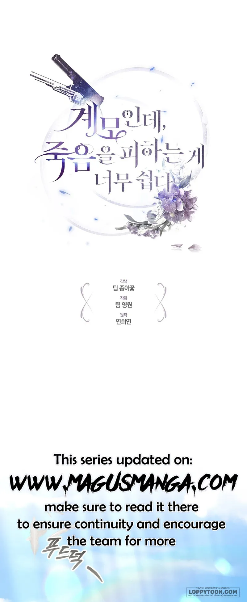 Dù Là Mẹ Kế Nhưng Tôi Thoát Khỏi Cái Chết Rất Dễ Dàng Chap 8 - trang 1