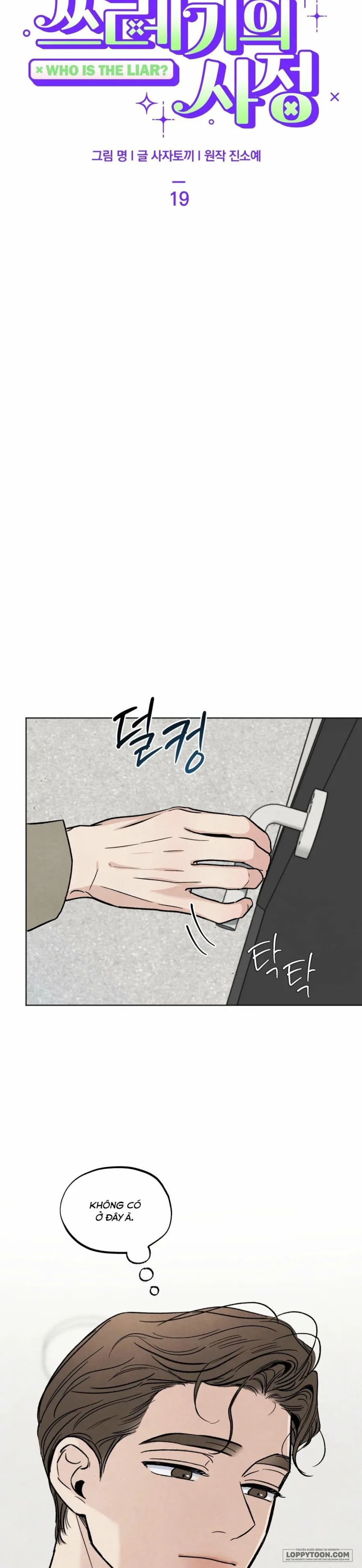 Cuộc Đời Của Kẻ Cặn Bã Chap 19 - trang 33