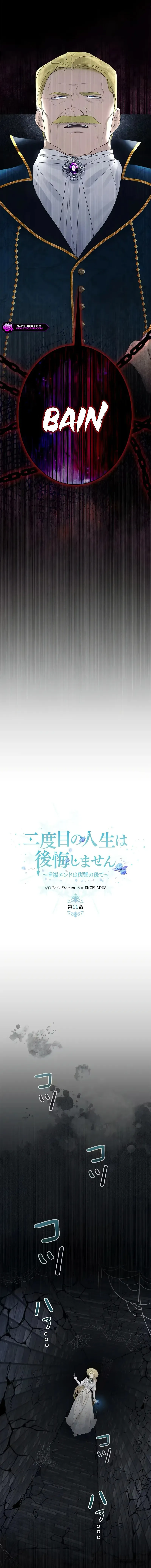 Không Cần Hối Hận Chap 11 - trang 8