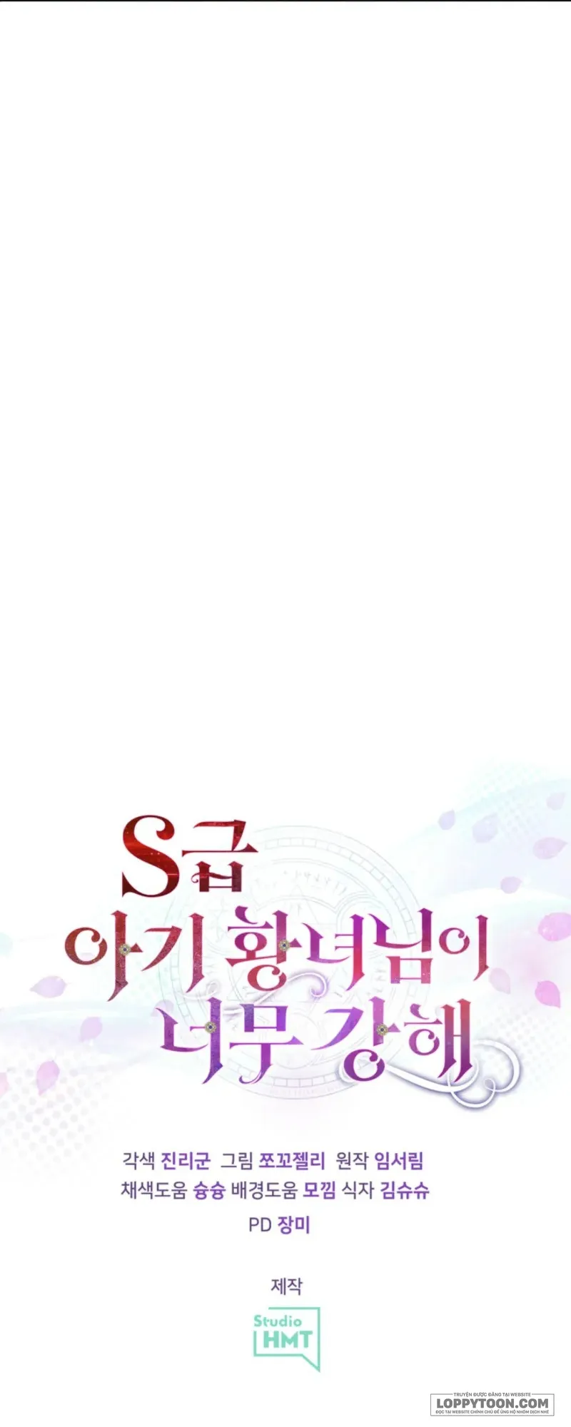 Công Chúa Bé Con Hạng S Thật Mạnh Chap 75 - trang 59