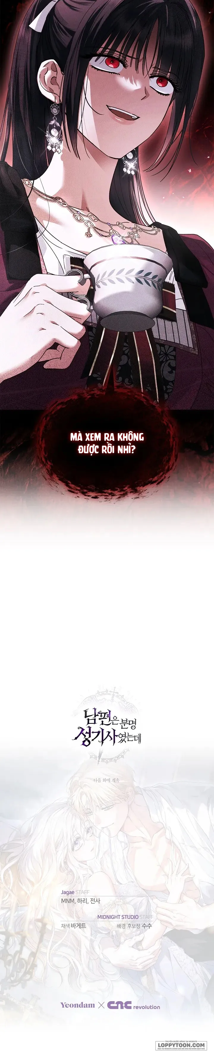 Nhưng Rõ Ràng Chồng Tôi Là Thánh Kỵ Sĩ Mà? Chap 21 - trang 24
