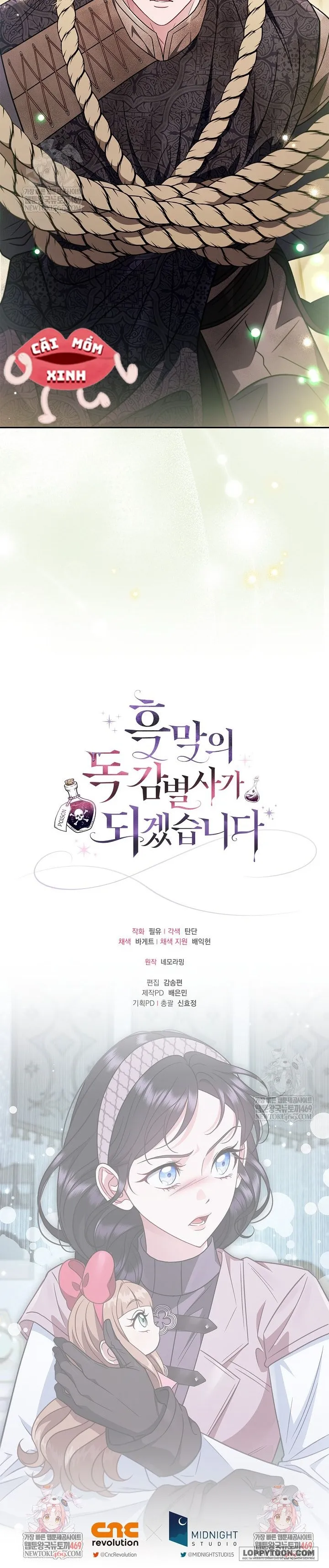 Trở Thành Người Giám Định Chất Độc Cho Thế Lực Hắc Ám Chap 94 - trang 30
