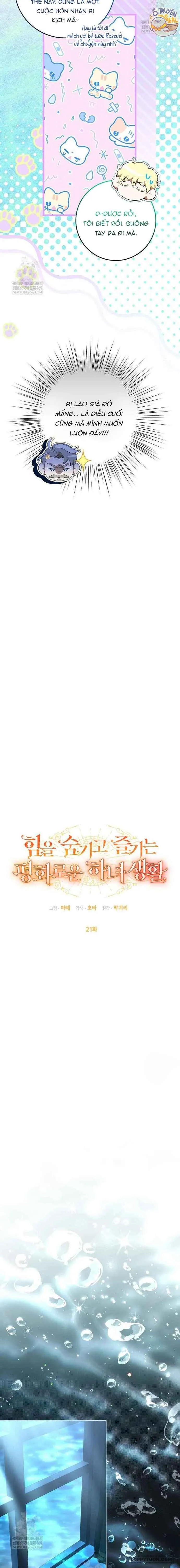 Tận Hưởng Cuộc Sống An Nhàn Của Nữ Hầu Trong Khi Che Giấu Sức Mạnh Chap 21 - trang 7