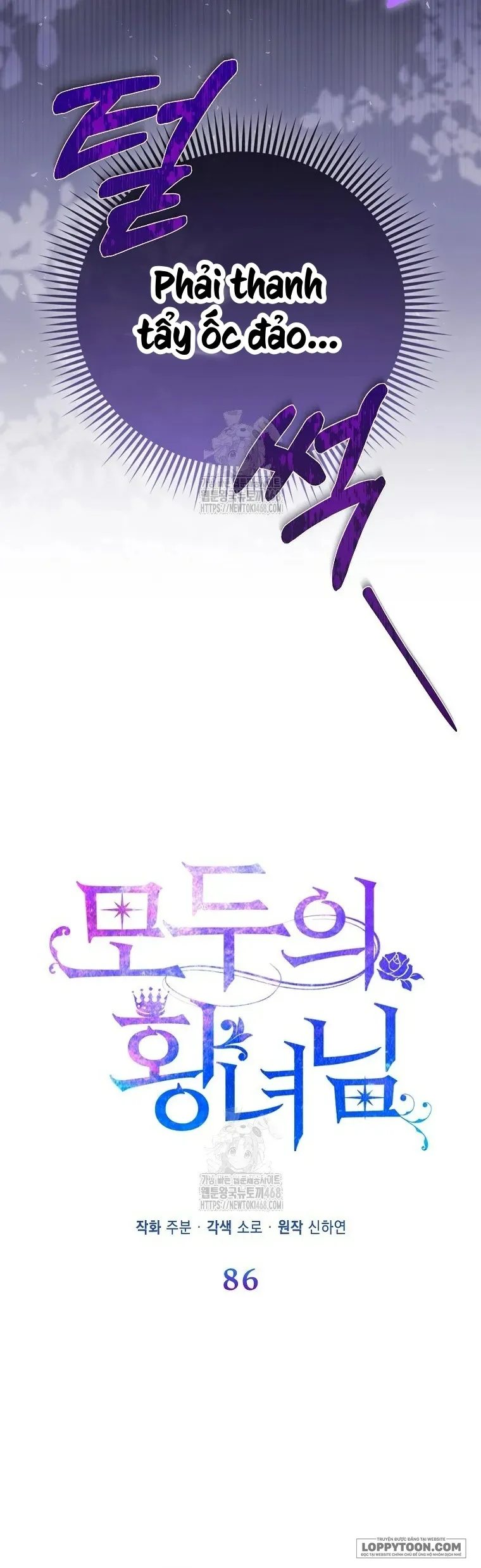 Nàng Công Chúa Của Mọi Người Chap 86 - trang 40